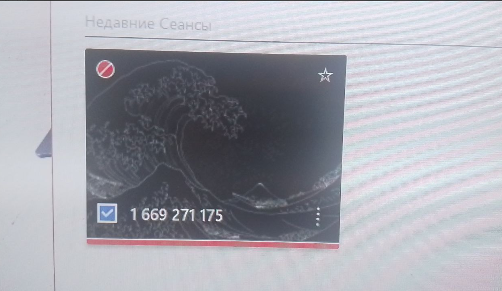 изображение_2025-05-31_114744929.png