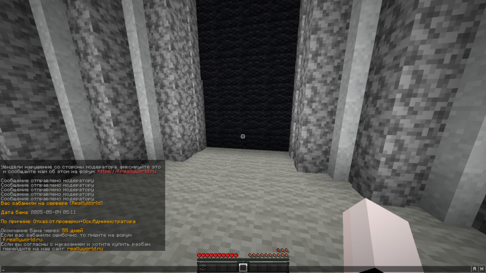 alpha 1.16.5 Screenshot 2025.05.04 - 05.16.50.94.png