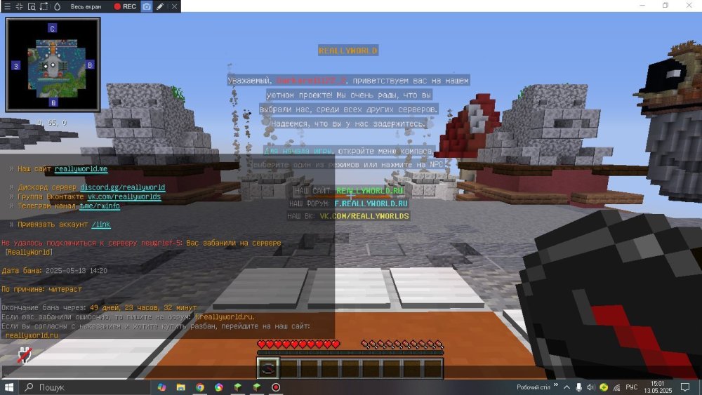 bandicam2025-05-1315-01-12-352.thumb.jpg.9b716072d9ccf2df8e9f38932d26ec88.jpg