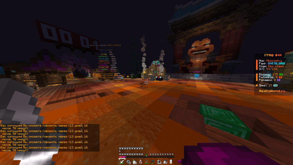 furm.png