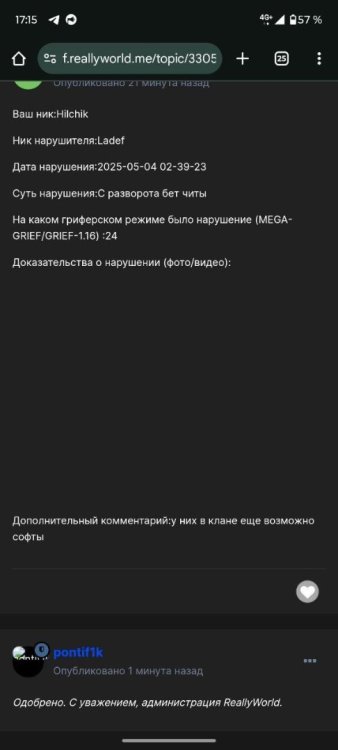image.thumb.jpeg.8a6b68b9dbfc4ec223b75d6b418473cf.jpeg