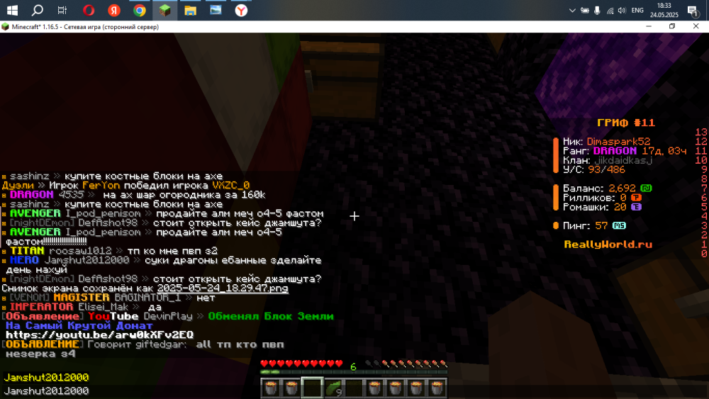 image.thumb.png.0561fd7a509cf946be553fc9f8766fa2.png