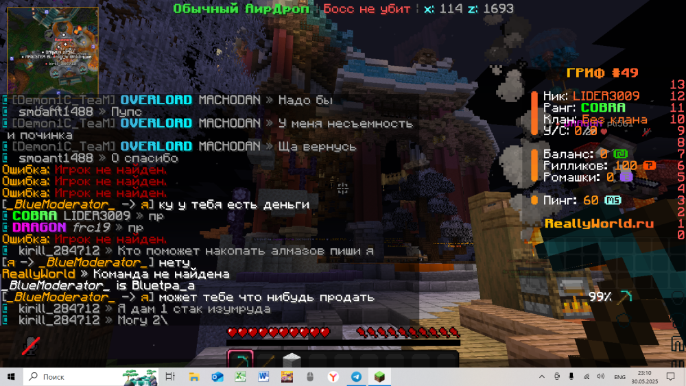image.thumb.png.3356df7a74d0e5fddbfc8a76a8af47de.png