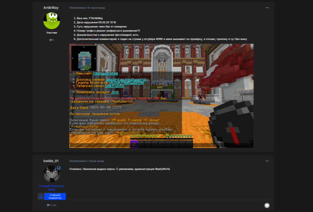 image.thumb.png.33c4e61583ebedb4801fa8b199ac850a.png