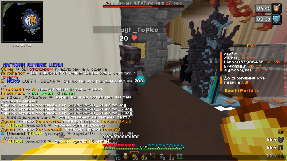 image.thumb.png.4ea2e4bd513c27427aa82902b8fdfb3b.png