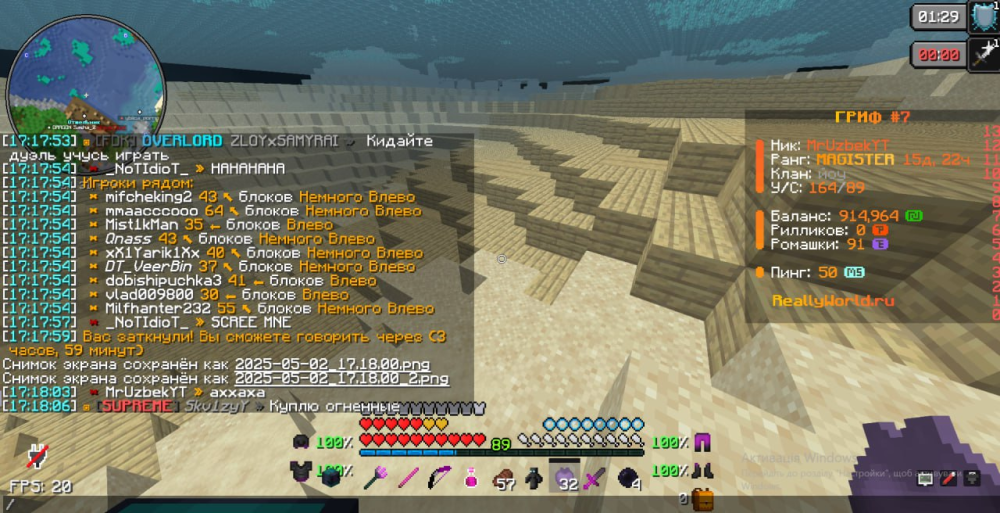 image.thumb.png.4f2d241b060d2ff4bb7a48868e14d996.png