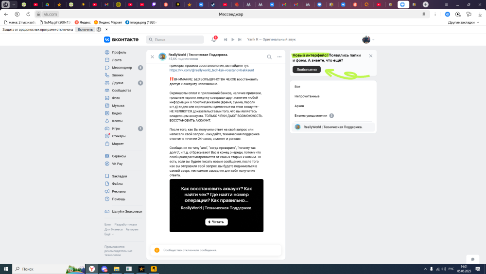 image.thumb.png.9520e7dbdca4a8ad22e1979dbb71838e.png