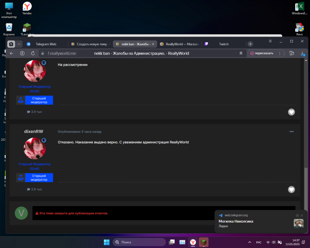 image.thumb.png.9620df93b0b98d3eb963d6f933436a06.png