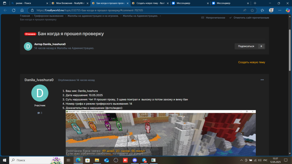 image.thumb.png.96d966bb10cbcd854d06270b8487ef18.png