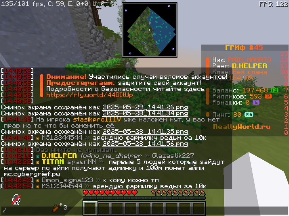 image.thumb.png.c9db667cb14d6b668a70be14f1a2c2e2.png