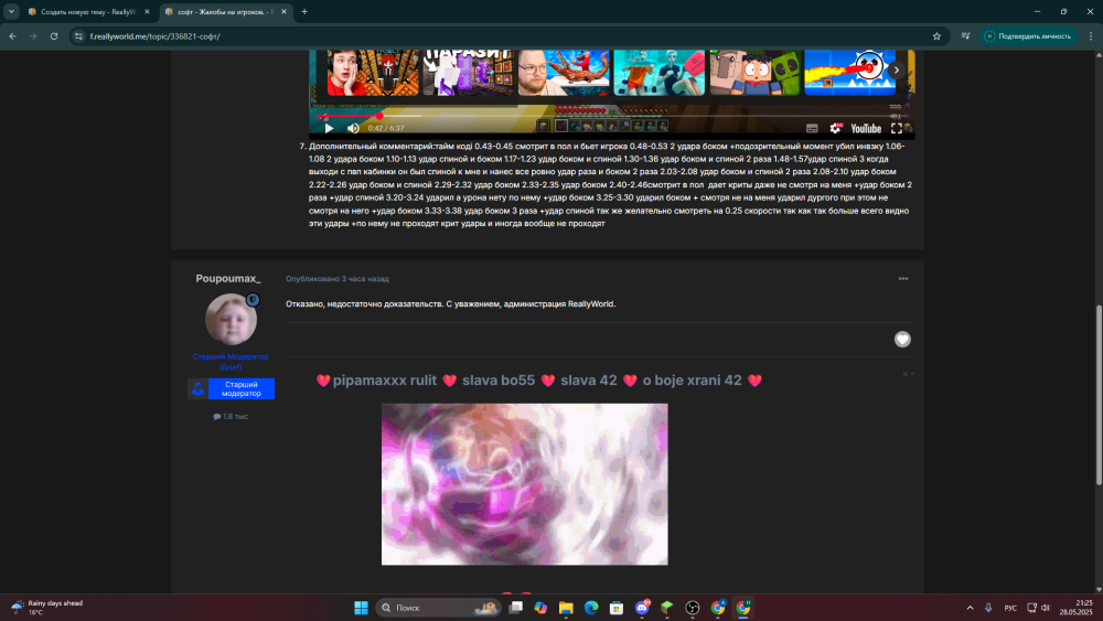 image.thumb.png.d0233d14e1a068a1a8f031fabe76d474.png
