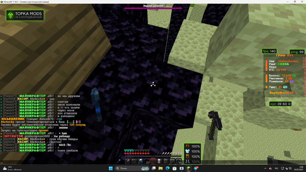 image.thumb.png.d0b902ffd2586e309d53eea06f936c1a.png