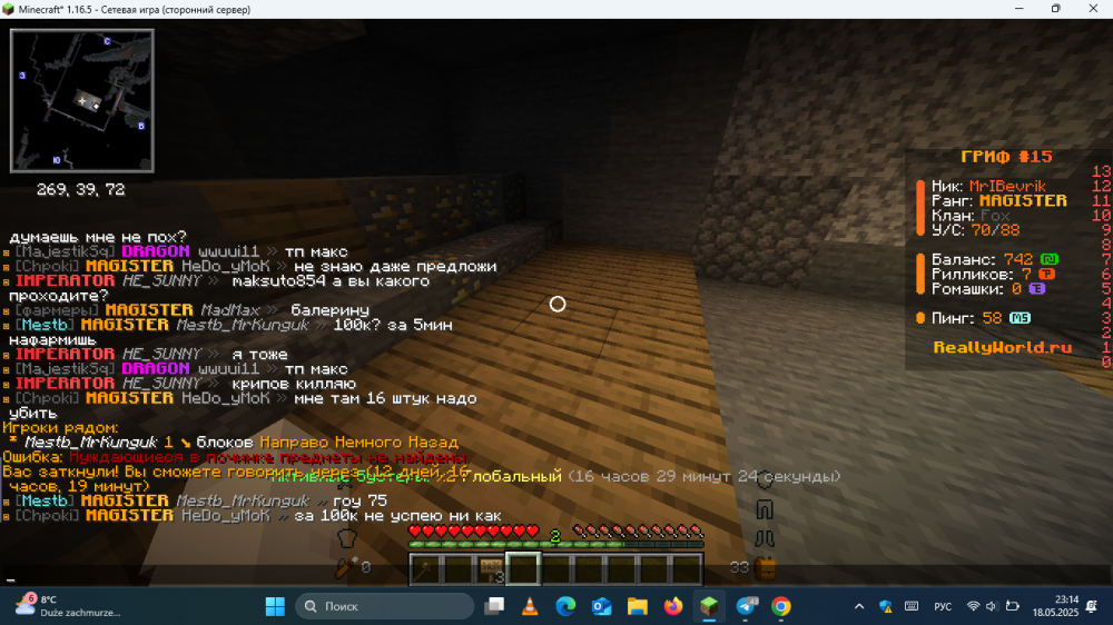 image.thumb.png.f8ce5f662bfe331ec7fce845b18e523d.png