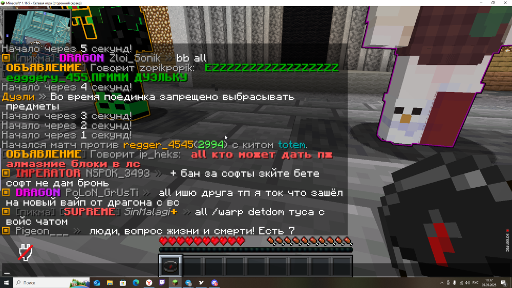 javaw_HxVh7dZU1y.thumb.png.e5e2e20fbb3200340f7a06c7e1201639.png