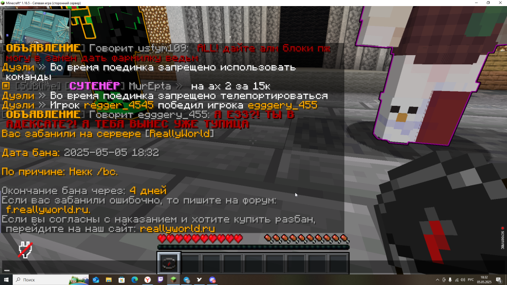 javaw_Rnf3vEUiH5.thumb.png.71b1efcfebbde808b80218eda5ec1374.png