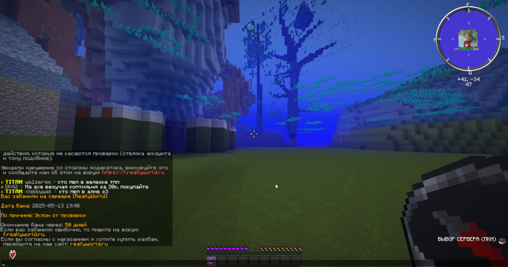 javaw_jxQli0MHXE.thumb.png.660508dd0b3727508fd9f7a3182680f2.png