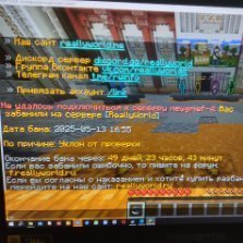 GamerYT_480