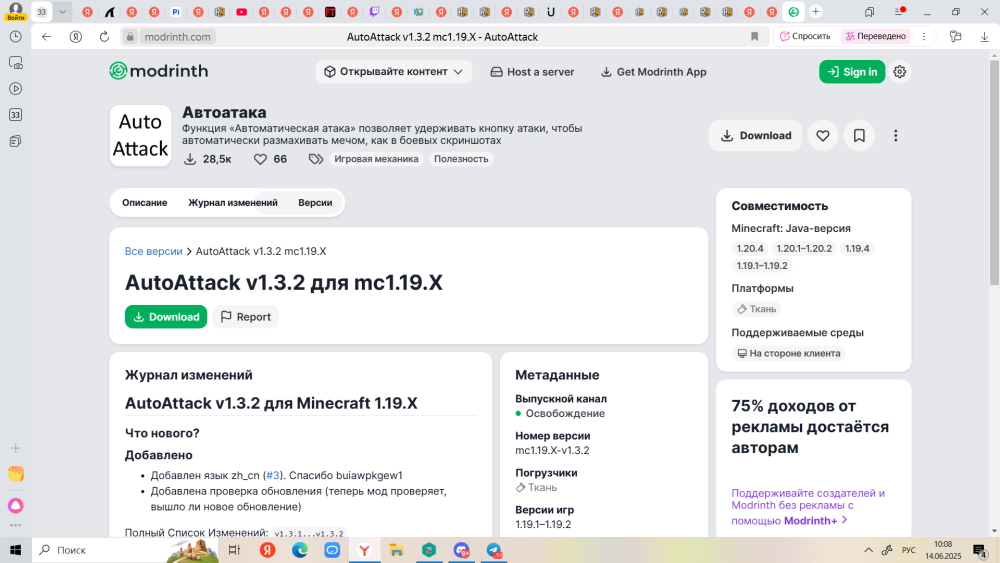 Снимок экрана (14).png
