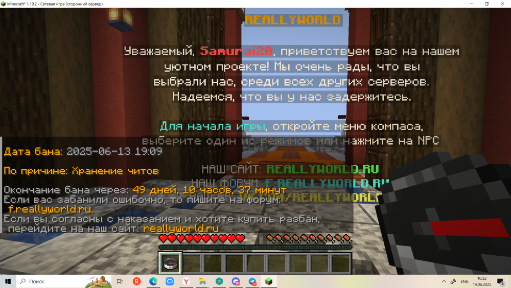 Снимок экрана (16).png