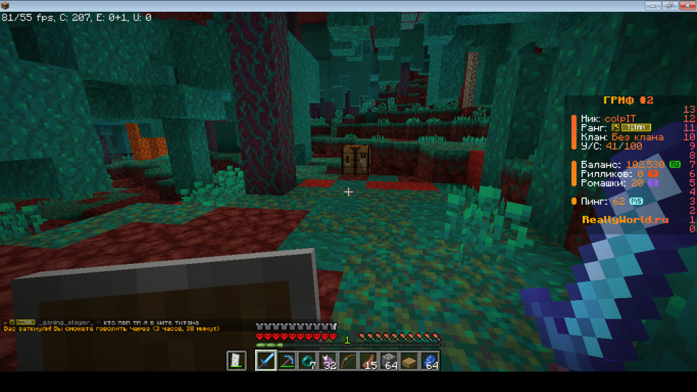 Снимок экрана (200).png