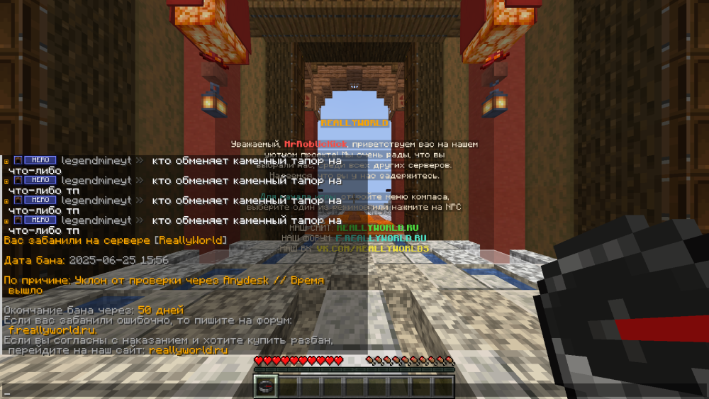 Снимок экрана (7).png