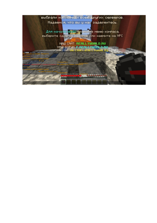 Документ-Microsoft-Word-_12_.png