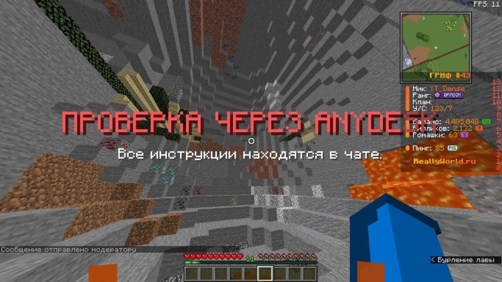 сетнули.jpg