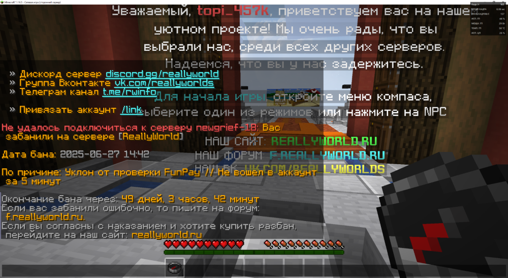 тимоха гей.png