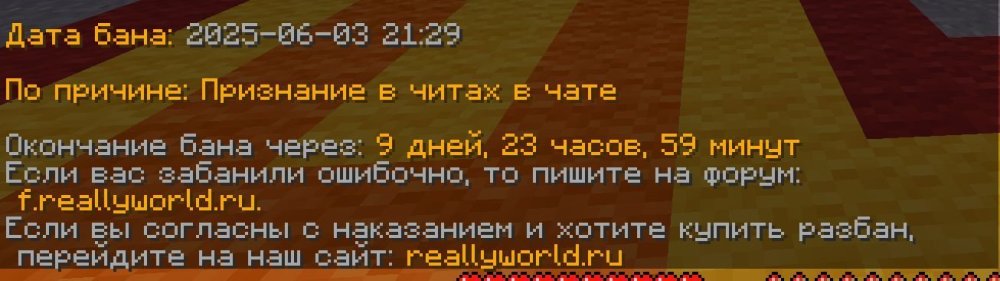 Скриншот 03-06-2025 213007.jpg