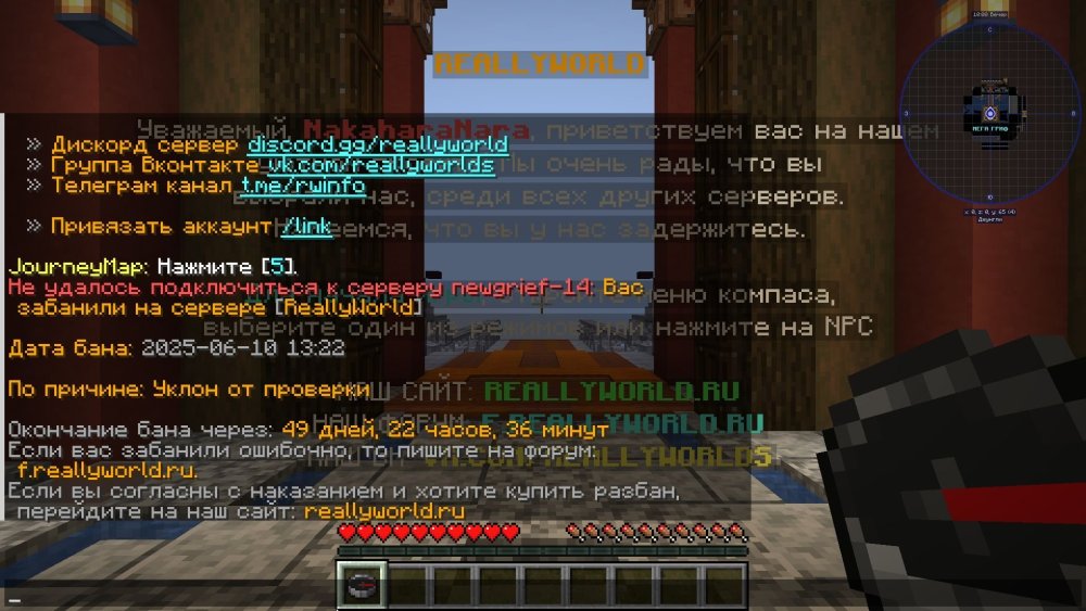 Скриншот 10-06-2025 184544.jpg