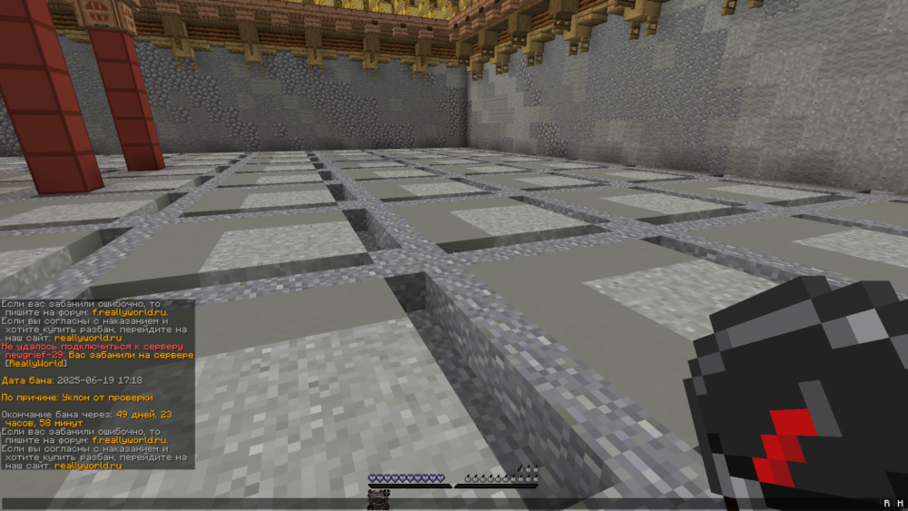 1.16.5 Screenshot 2025.06.19 - 19.20.29.46.png
