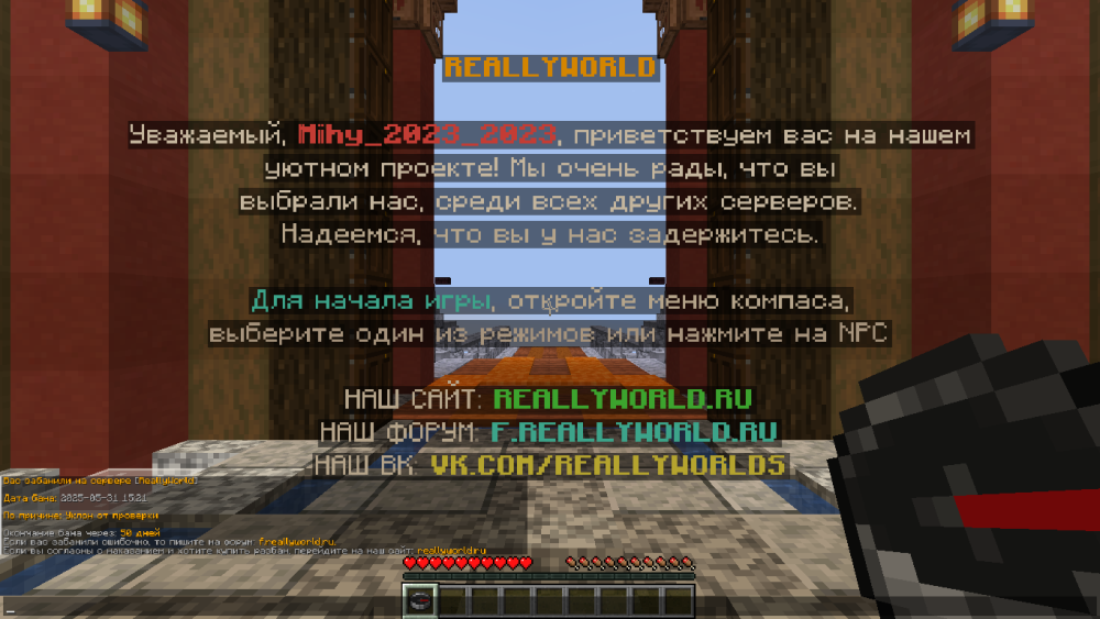 Снимок экрана 2025-05-31 153014.png