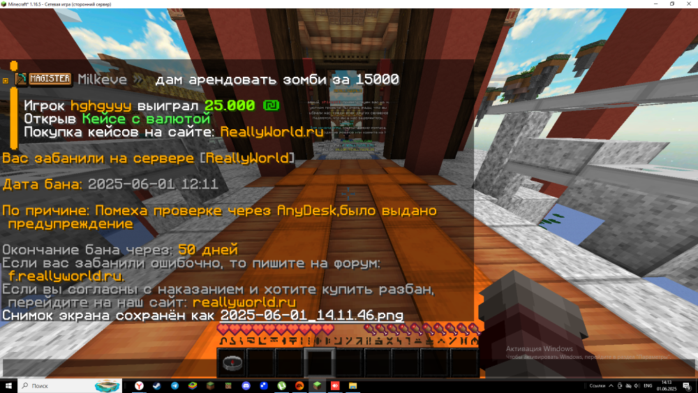 2025-06-01_14-13-42.thumb.png.ce6686b67ab394bf5deb4328a5e22dad.png