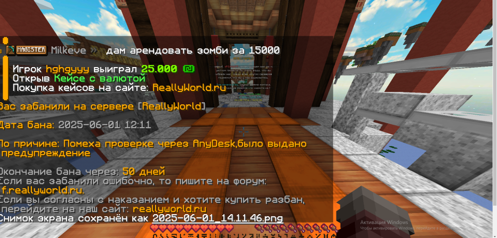 2025-06-01_14-19-50.thumb.png.ee9499108c79c0ff77d1c95ed916e0e9.png