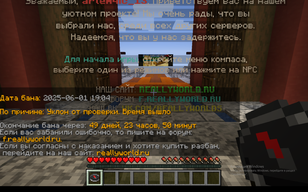 2025-06-01_19-15-31.png