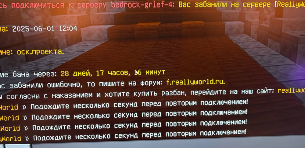 Снимок экрана 2025-06-02 185735.png