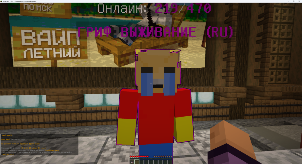 Снимок экрана 2025-06-02 215425.png