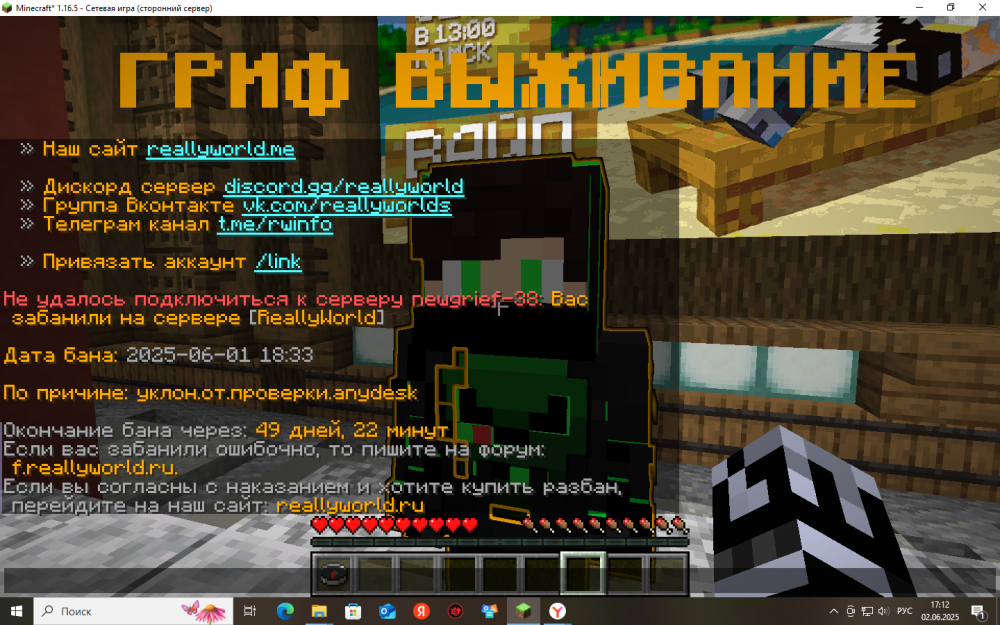 2025-06-02_17-12-20.thumb.png.4776be6f87bf5b13c11c15e5fddc6d9e.png