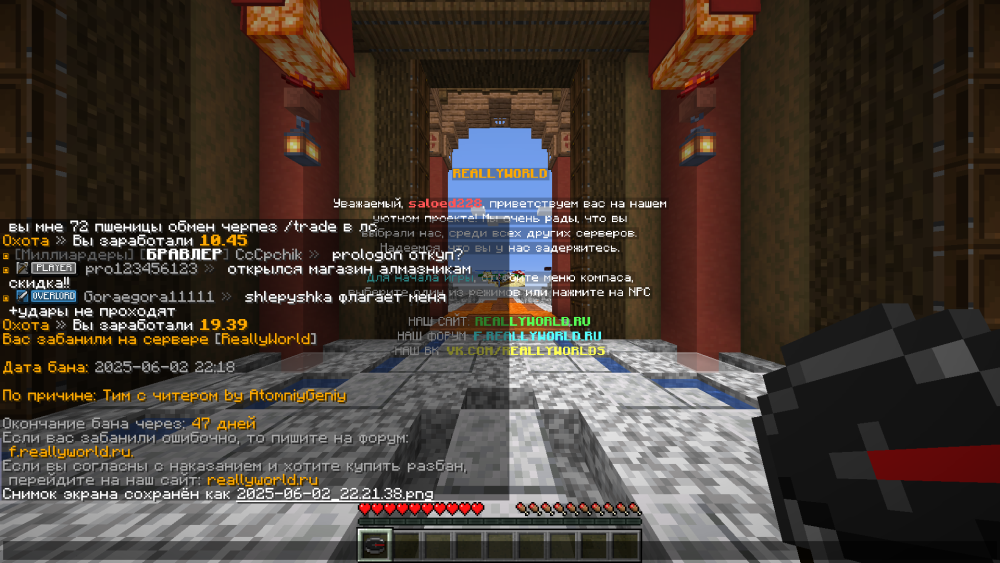 2025-06-02_22-30-04.png