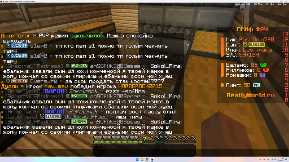 2025-06-03200405.thumb.png.2e8c35affa481ec20f3142eeac7db56d.png