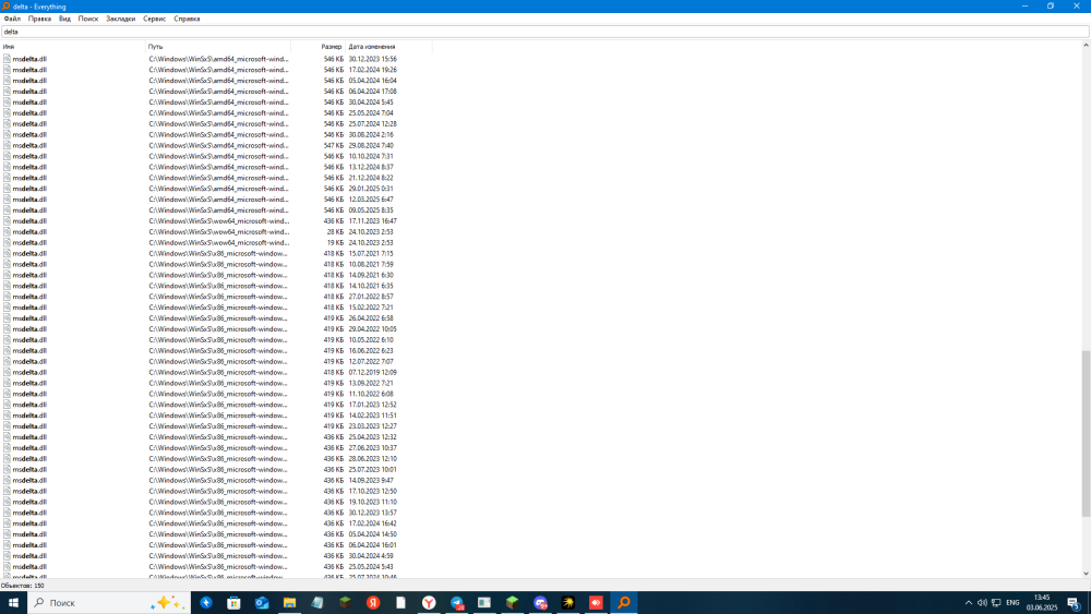 2025-06-03_13-45-24.png