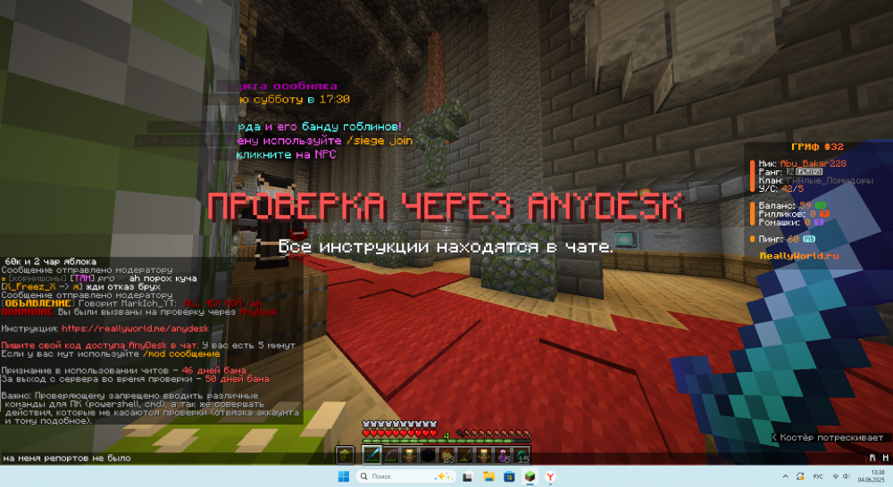 2025-06-04133900.thumb.png.cc9f130dced3145f78f3e39a20c3e9f3.png