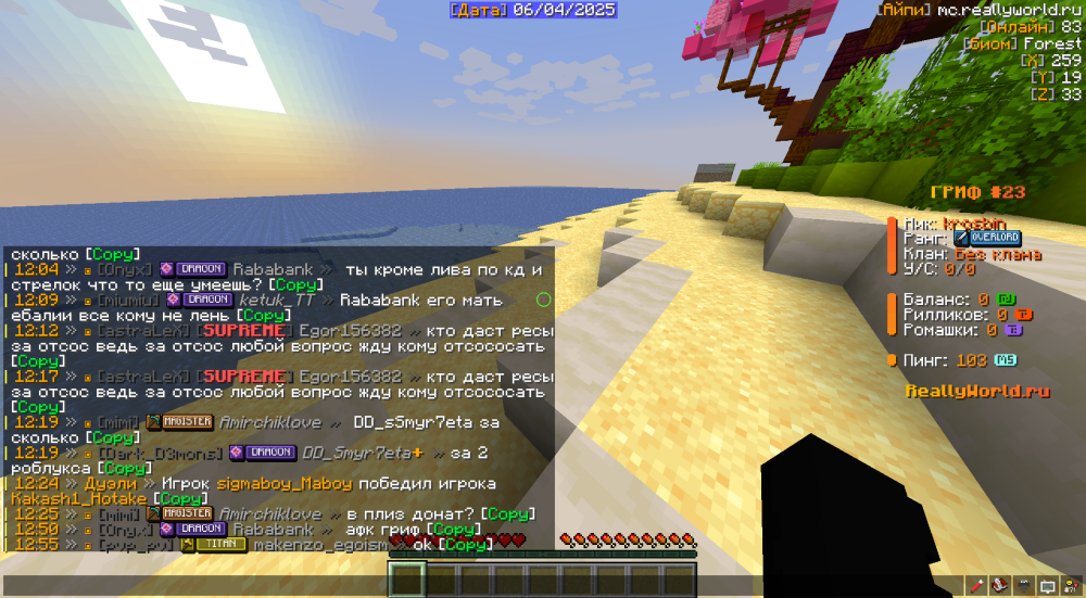 2025-06-04_12.13.05.png