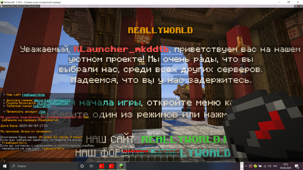 2025-06-05_00-23-14.png