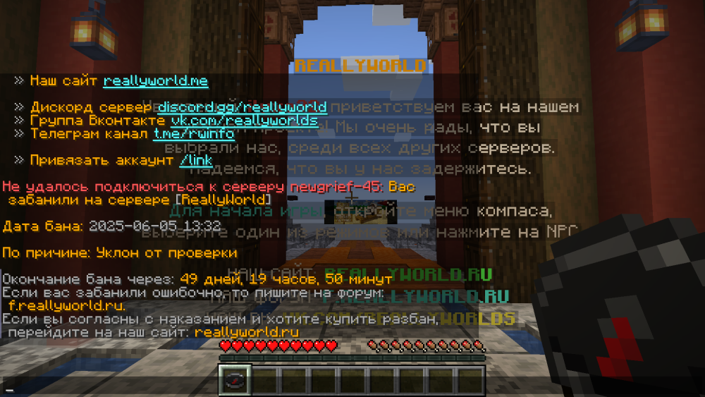 2025-06-05_17-43-19.png