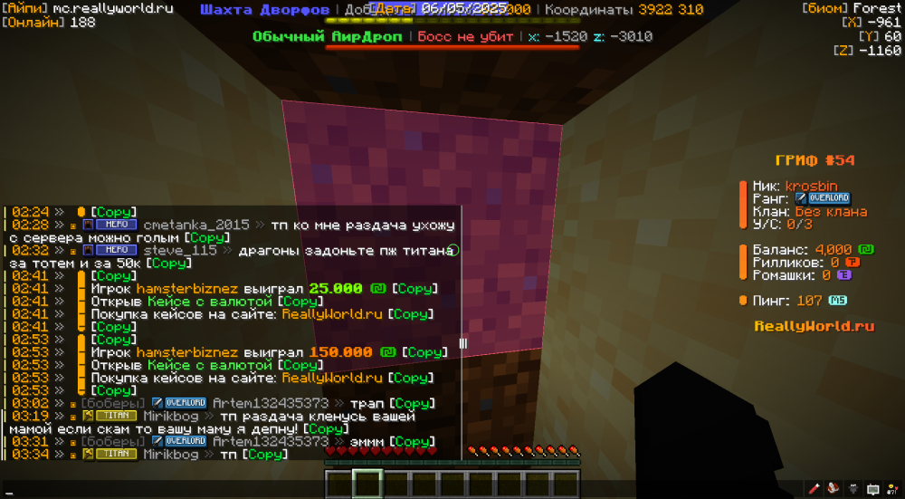 2025-06-05_23.03.39.png