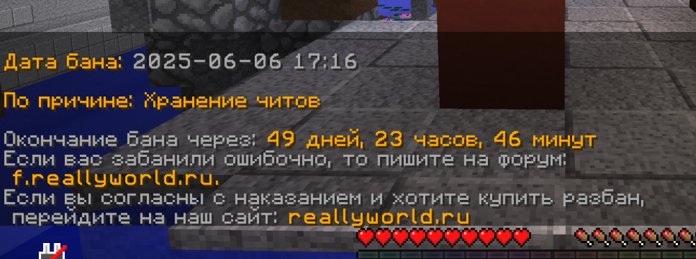 Снимок экрана 2025-06-06 173001.png