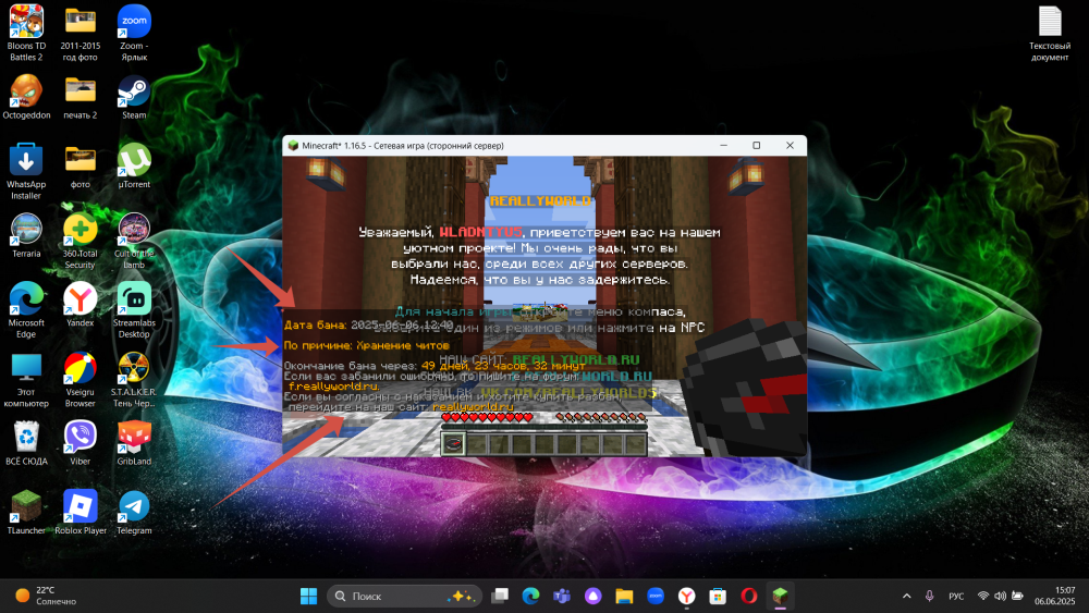 2025-06-06_15-07-56.png