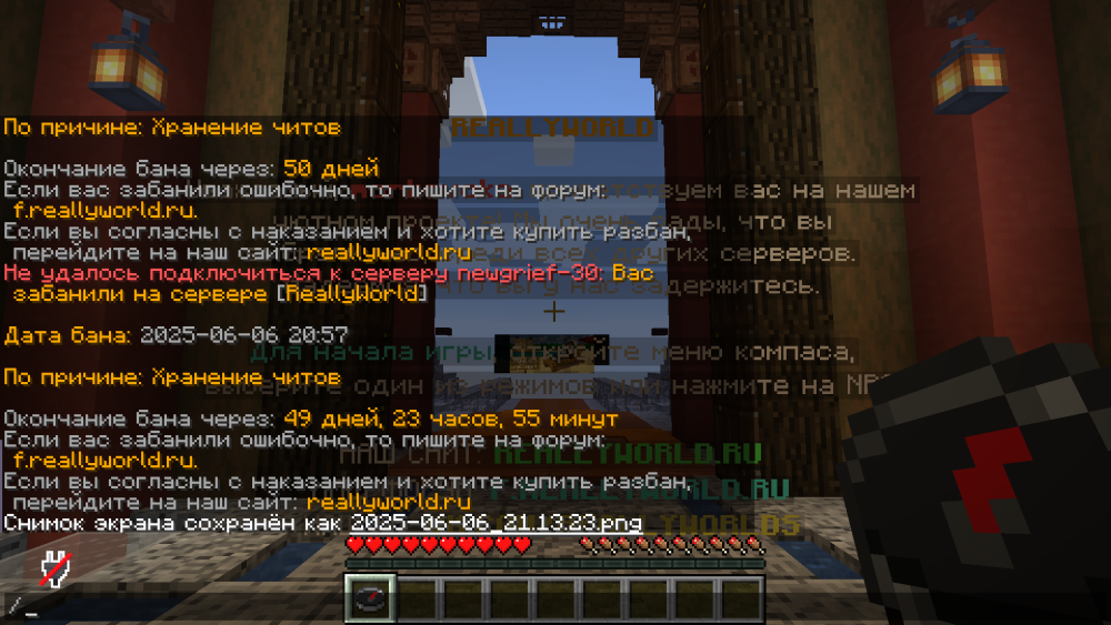 2025-06-06_21_14_31.thumb.png.25aecd655aea00954ad0221b017458be.png