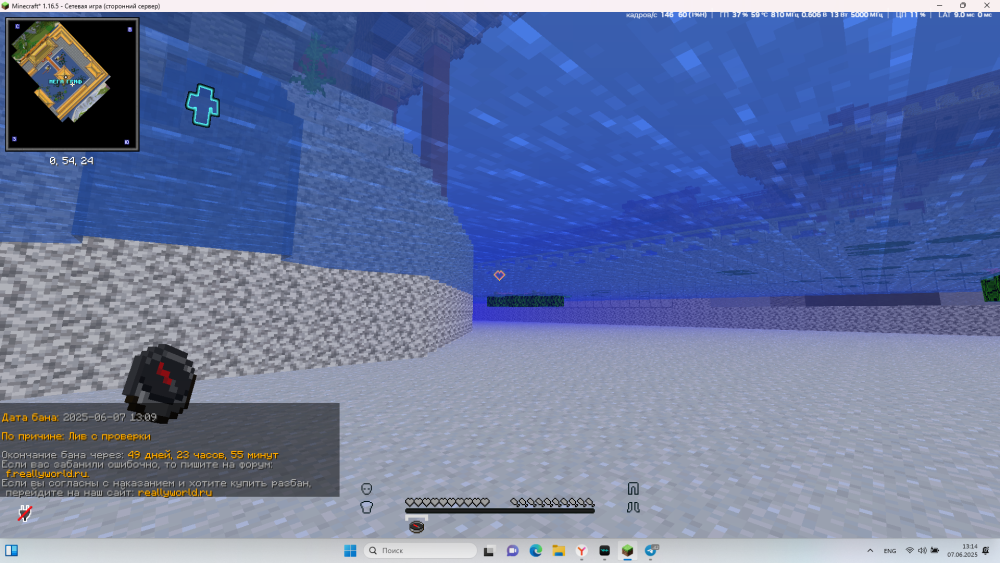2025-06-07_13-14-03.png
